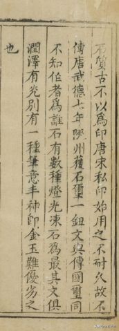 青田石是叶腊石吗,青田石和叶腊石