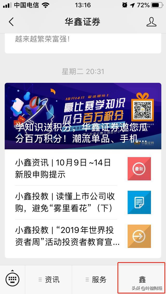 写给工薪阶层｜如何摆脱死工资？这是我听过的最好的答案