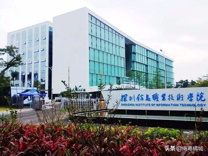 广东首批国家示范性高等职业院校,广东省职业学院官方排名