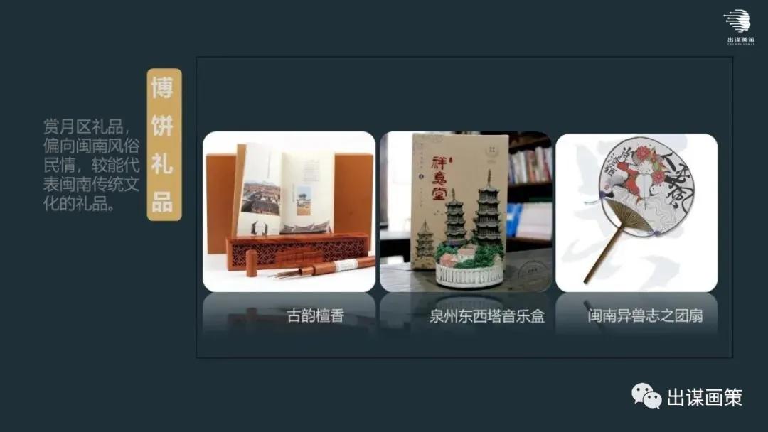 礼遇活动策划,礼遇金秋活动主题