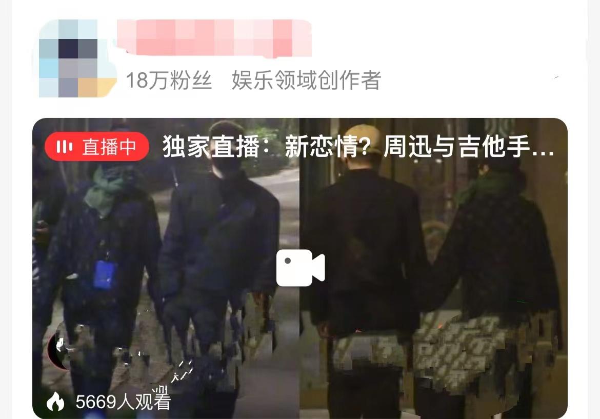 周迅官宣照片,周迅疑似恋情被曝