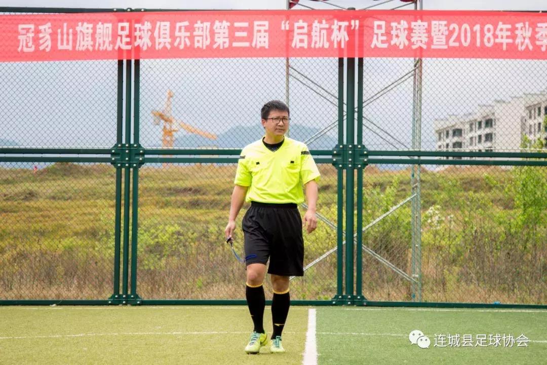 冠豸山旗舰足球俱乐部,冠豸山足球队