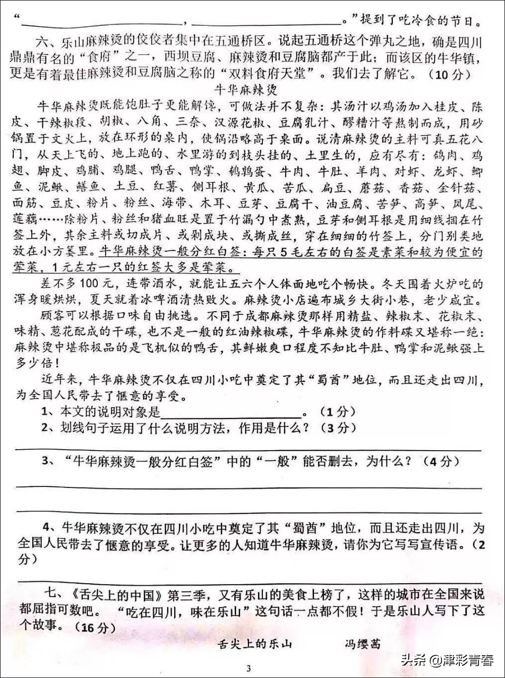 杩欏缇庨璇曞嵎鐏簡,娴佺潃鍙ｆ按鍋氬畬杩欏缇庨璇曞嵎鐏簡