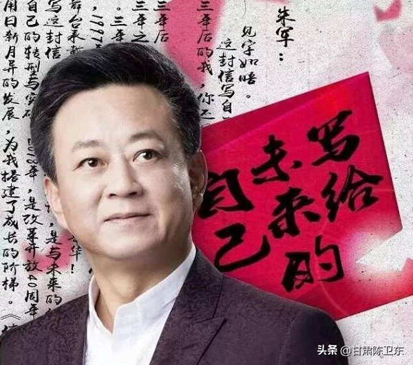 甘肃央视主持人朱军,央视美女主持人朱军简历