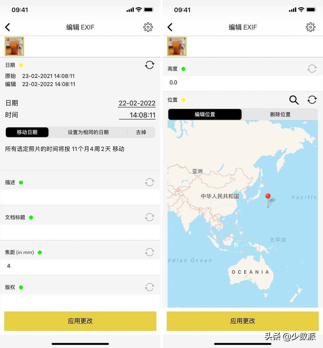 如何设置手机隐私保护app,隐私保护最好的五款app