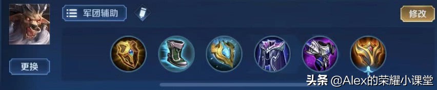 新版本强势英雄出装铭文,s16赛季全辅助英雄出装