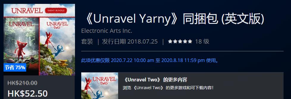 ps4港服年末优惠推荐,ps4打折港服