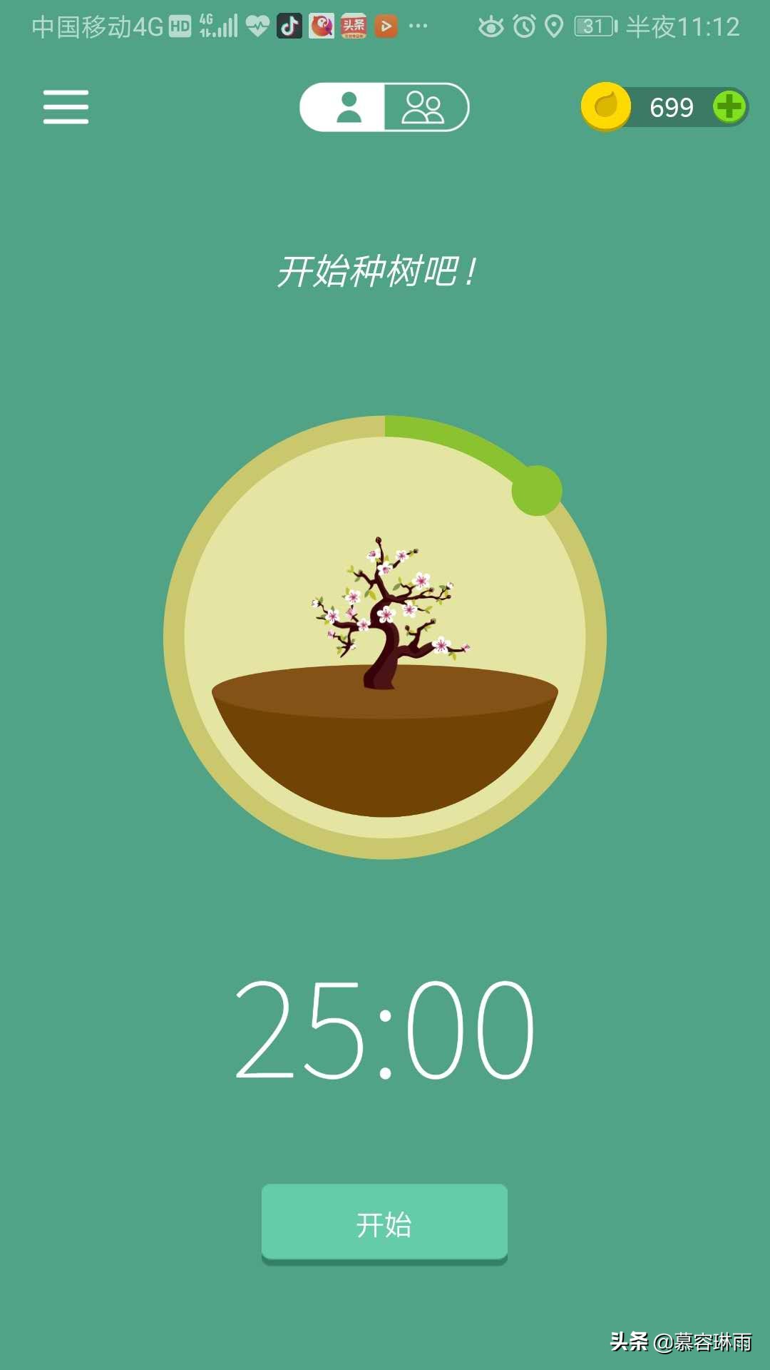 2021年省考公务员一个月怎么准备 (三个月准备省考公务员来得及吗)