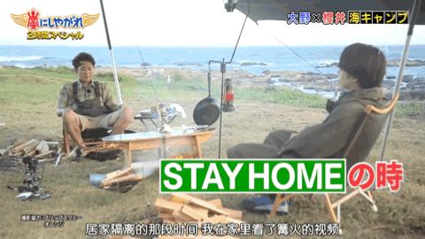 最任性的爱豆！红遍亚洲的组合因他休团，他却只想钓鱼和露营