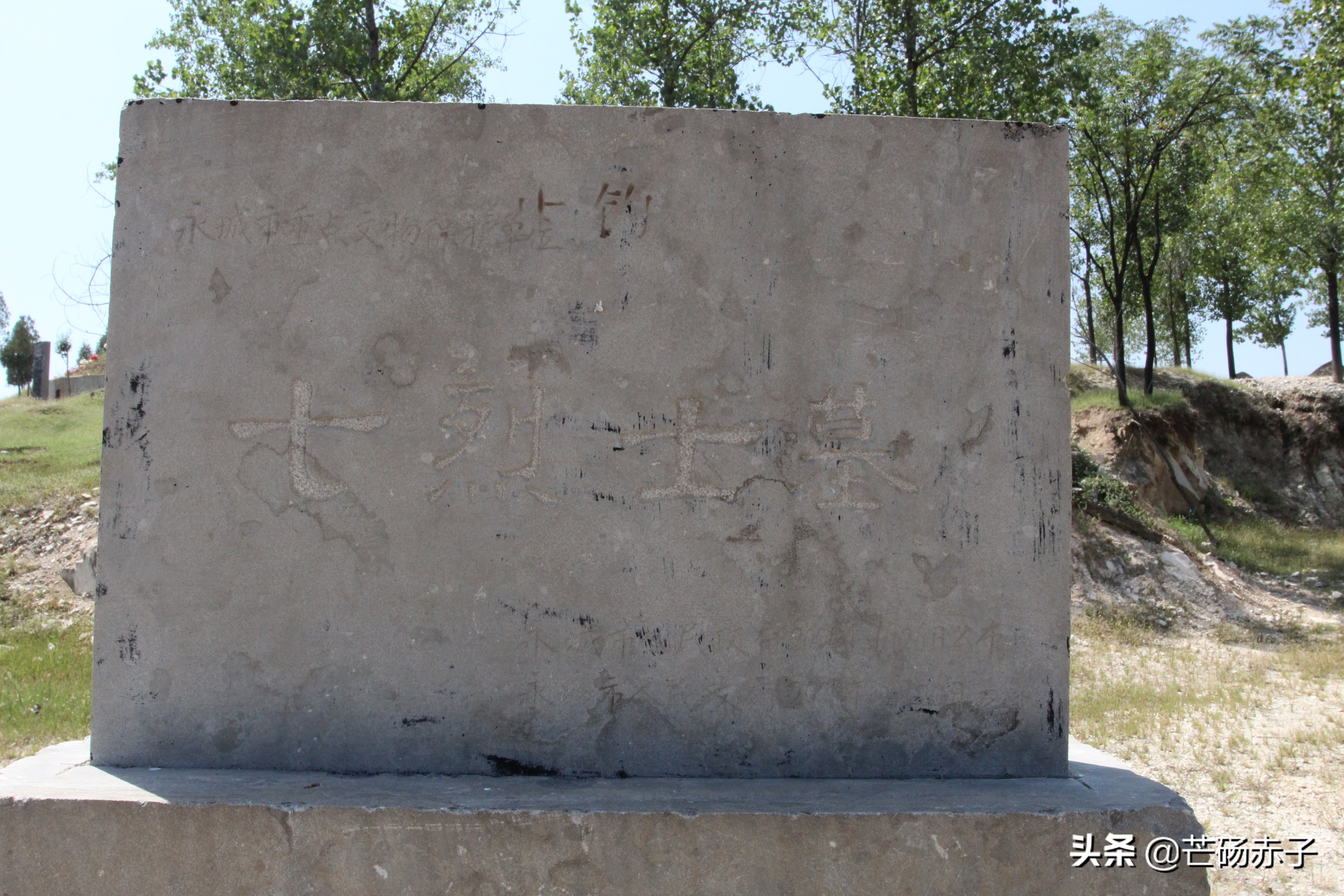 永城芒山镇徐山,永城市芒砀山游玩攻略