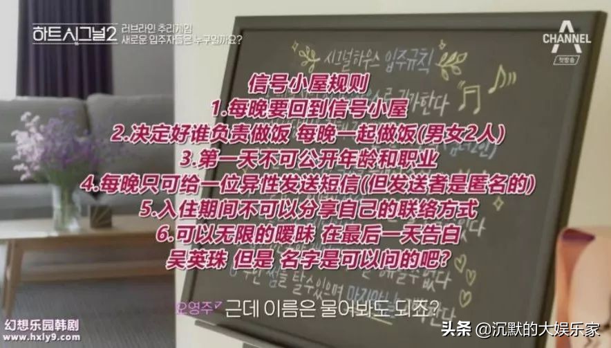 韩综最成功的cp,韩综cp秀恩爱