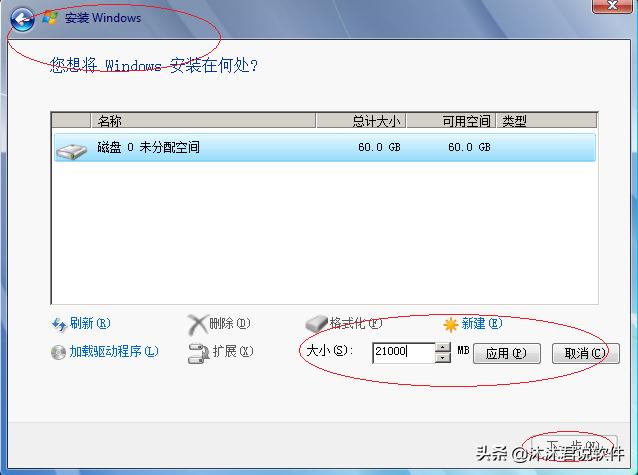 Windows7延长更新服务，赶紧安装Windows7Ultimate64位系统吧
