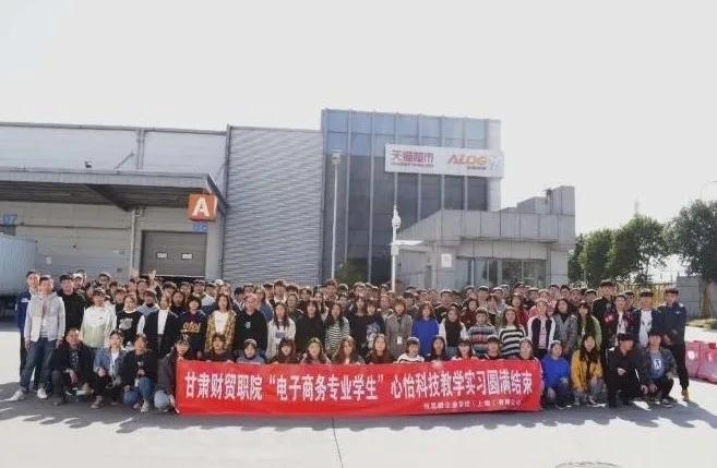 厚德财经、湛技商贸，甘肃财贸职业学院欢迎你！