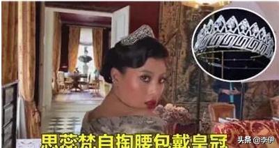 杨采钰甘比泰国公主,泰国杨采钰