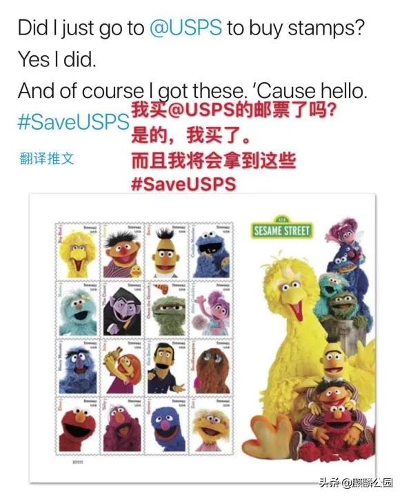 哪哪都有你|最大的国企美国邮政（USPS），快被特朗普搞破产了？