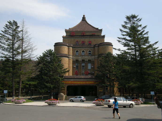 长春解放军208医院七十年代老照片,长春市历史多少年