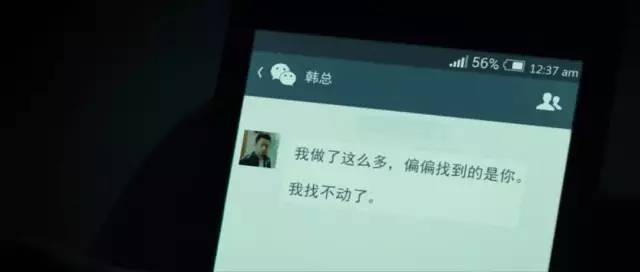 揭露人贩子凶恶的罪行,人贩子被报应的真相