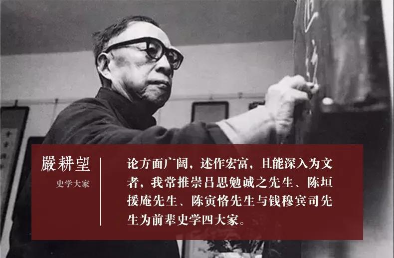 他无一纸文凭，何以成为清华教授，被誉为三百年才出一个的大师？