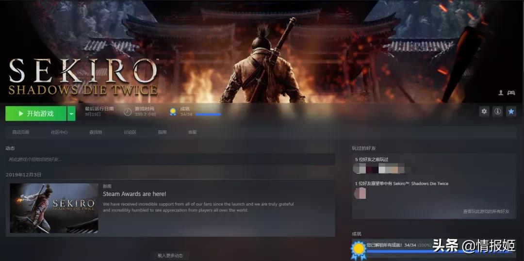 血源诅咒线上游戏,血源诅咒游戏全流程