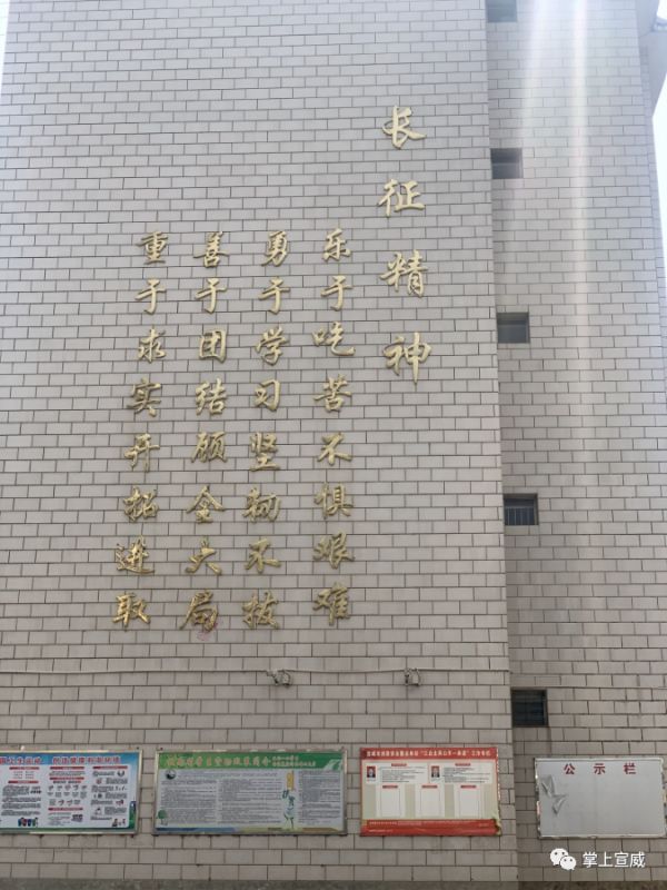 长征中学在哪里,云南唯一以长征命名的中学