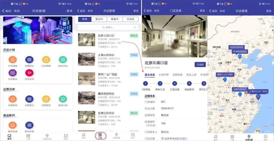 泛微oa管理方案,泛微oa教程