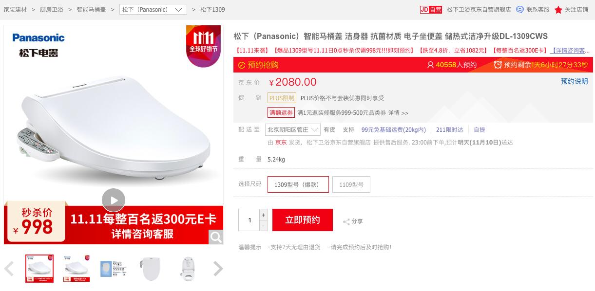 双11限量20款爆品任你选,双11必买潮品