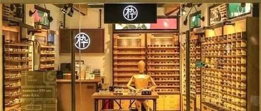 六年成为潮流眼镜界的大佬，木九十的经营之道！