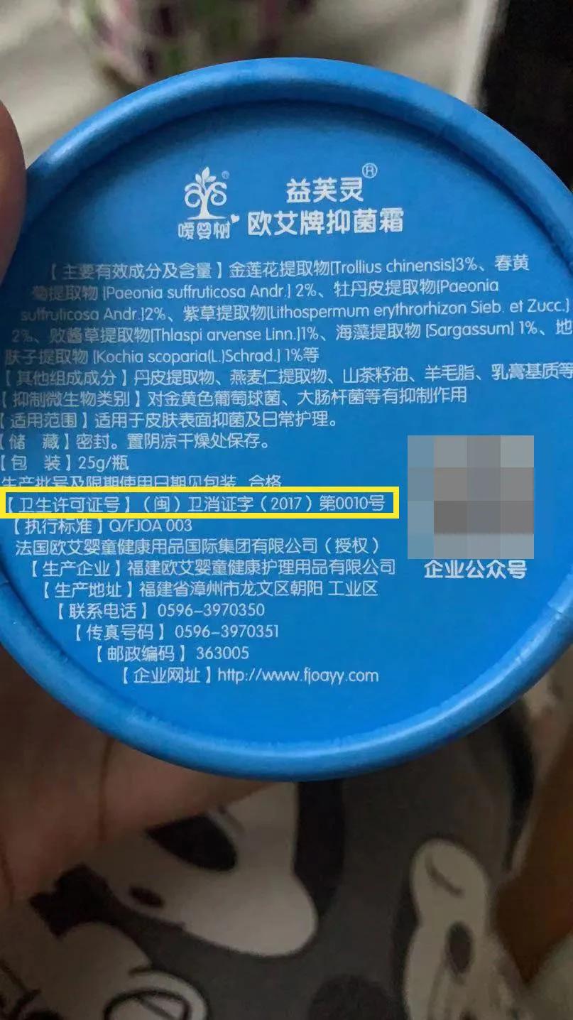 “大头娃娃”事件调查:问题产品仍在电商售卖“妆字号”婴儿霜也不保险