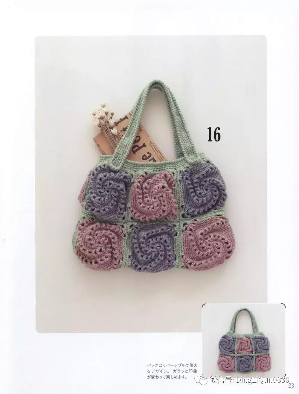 螺旋包包钩编,白狐围脖的钩编图解