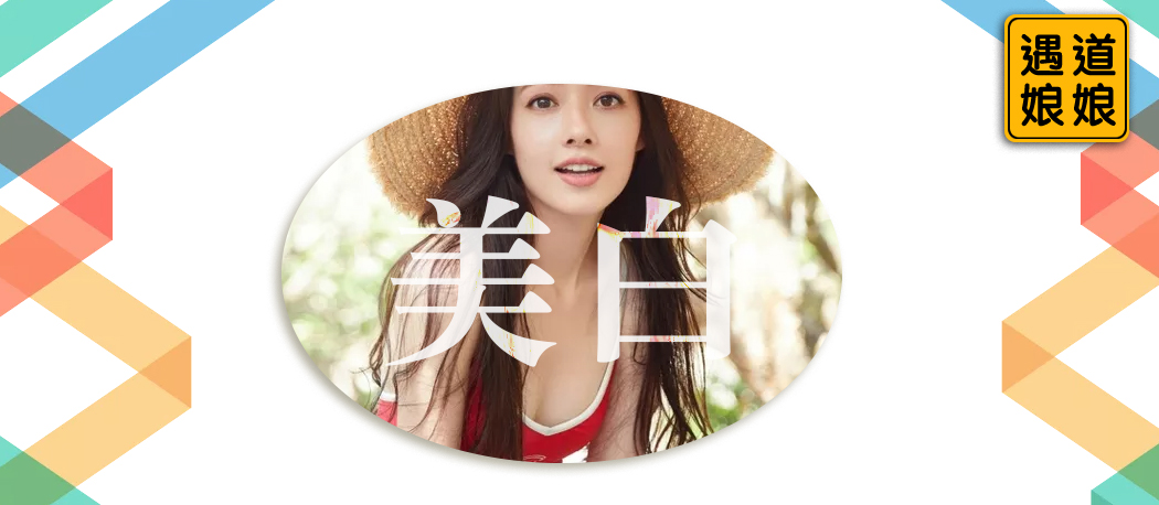 美白千万别乱踩坑这么做白到发光,美白四大误区是什么