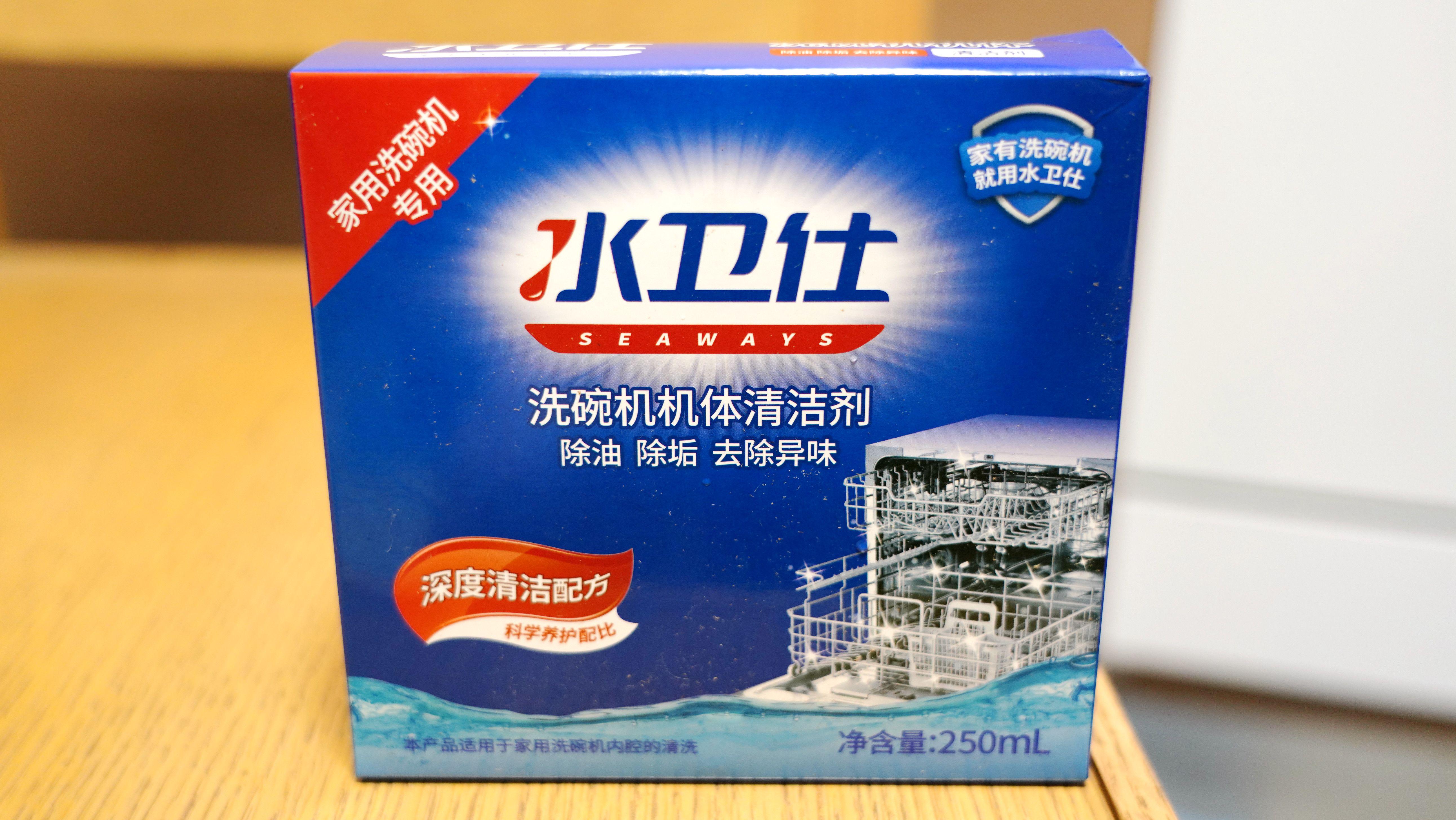 洗碗机水卫仕和立白哪个好,水卫仕洗碗块适合所有洗碗机吗