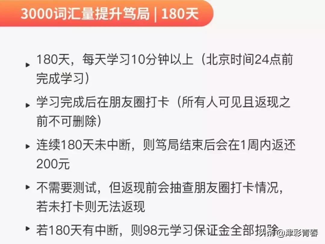 每天让孩子学习打卡有意义吗,坚持运动打卡的目的和意义