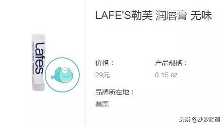 香港消委会润唇膏测评,香港消委会测评的润唇膏名单