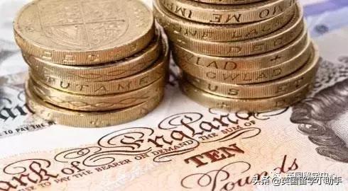 【科普】带去英国的学费+生活费是换成现钞还是现汇？