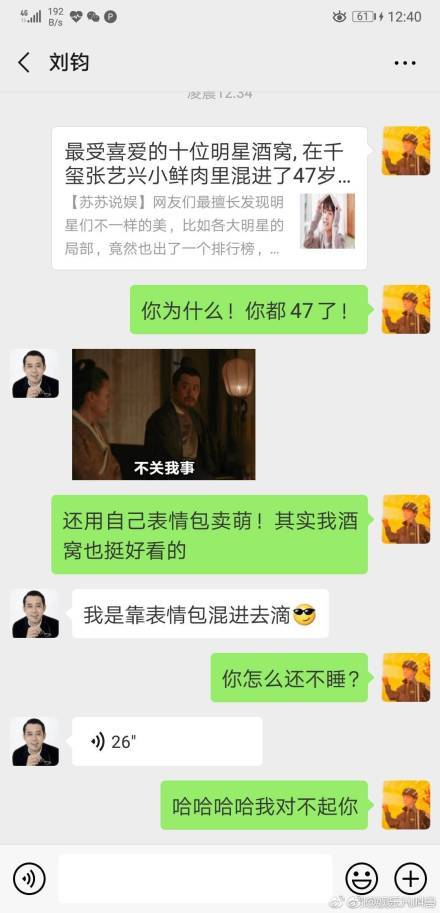 盛老爹表情包,哈哈哈的大笑萌萌表情包大全