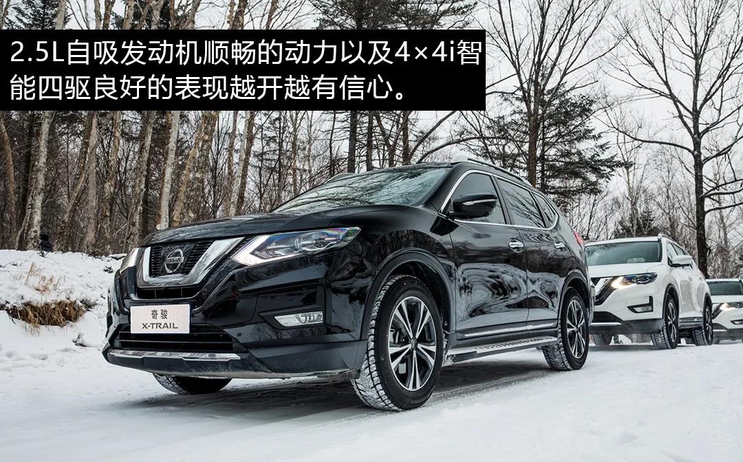 10款奇骏跑高速真实感受,20款奇骏长途感受