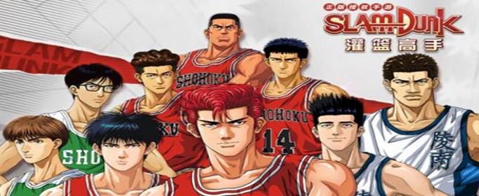 灌篮高手手游垃圾游戏,灌篮高手手游该玩哪个