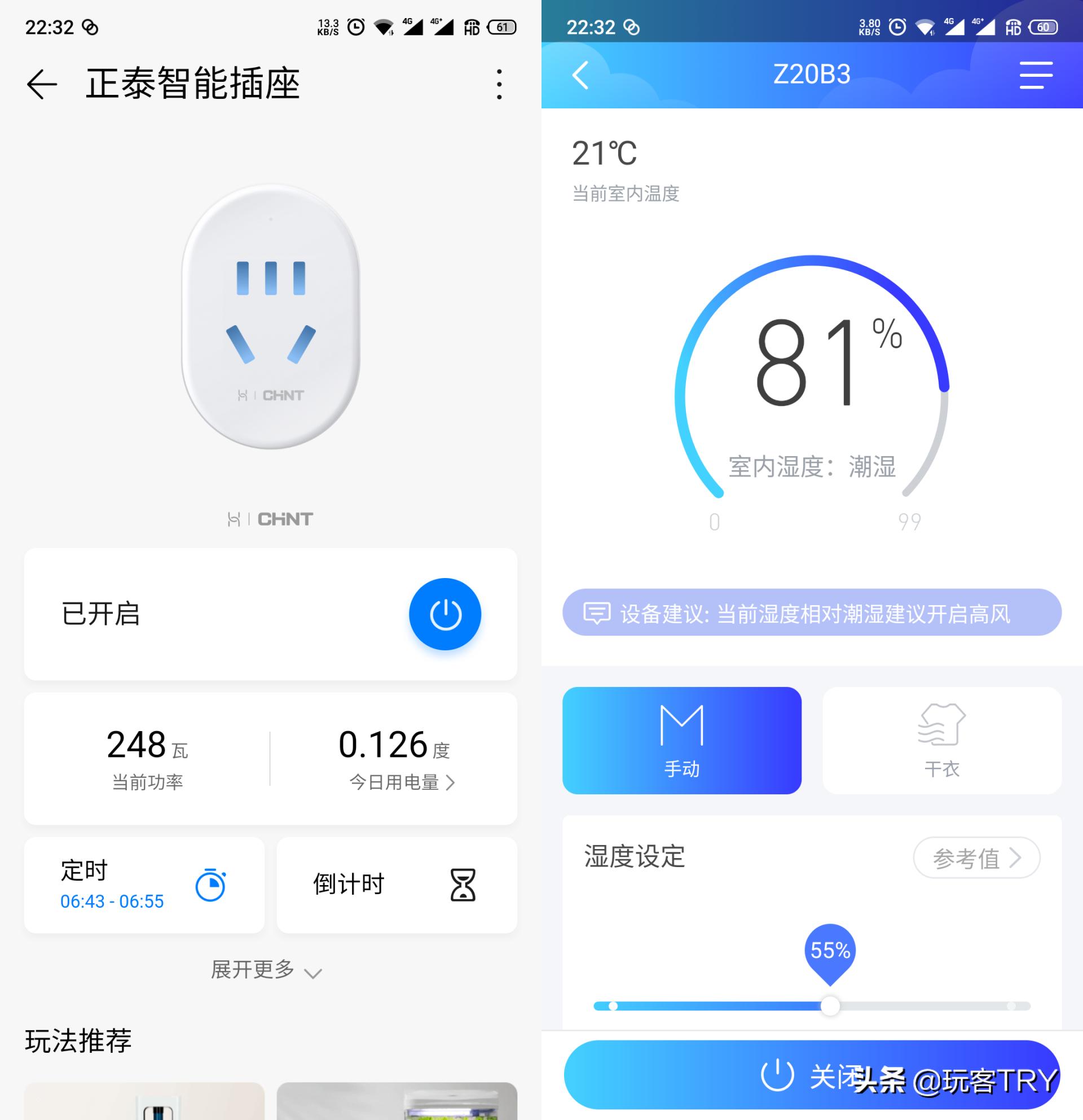 可怕的回南天完整版,南方回南天用除湿机有用吗
