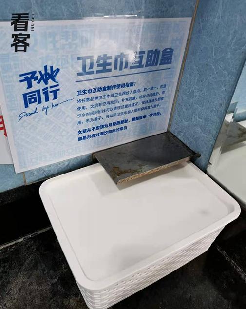 性教育卫生巾,性卫生教育