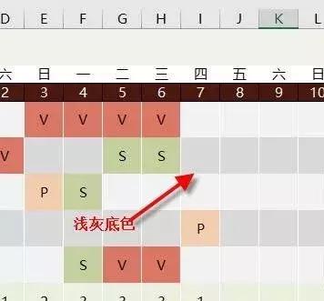 员工考勤表制作方法教程,员工考勤表制作文字详细教学新手