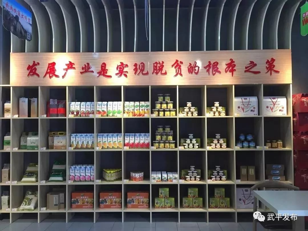 只要5折！台湾台东特产等你抢~武平贫困户农产品对接中心限时购