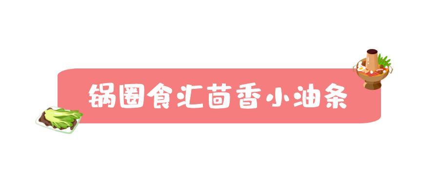 素食火锅怎么煮才好吃,素食火锅有哪些菜品好吃