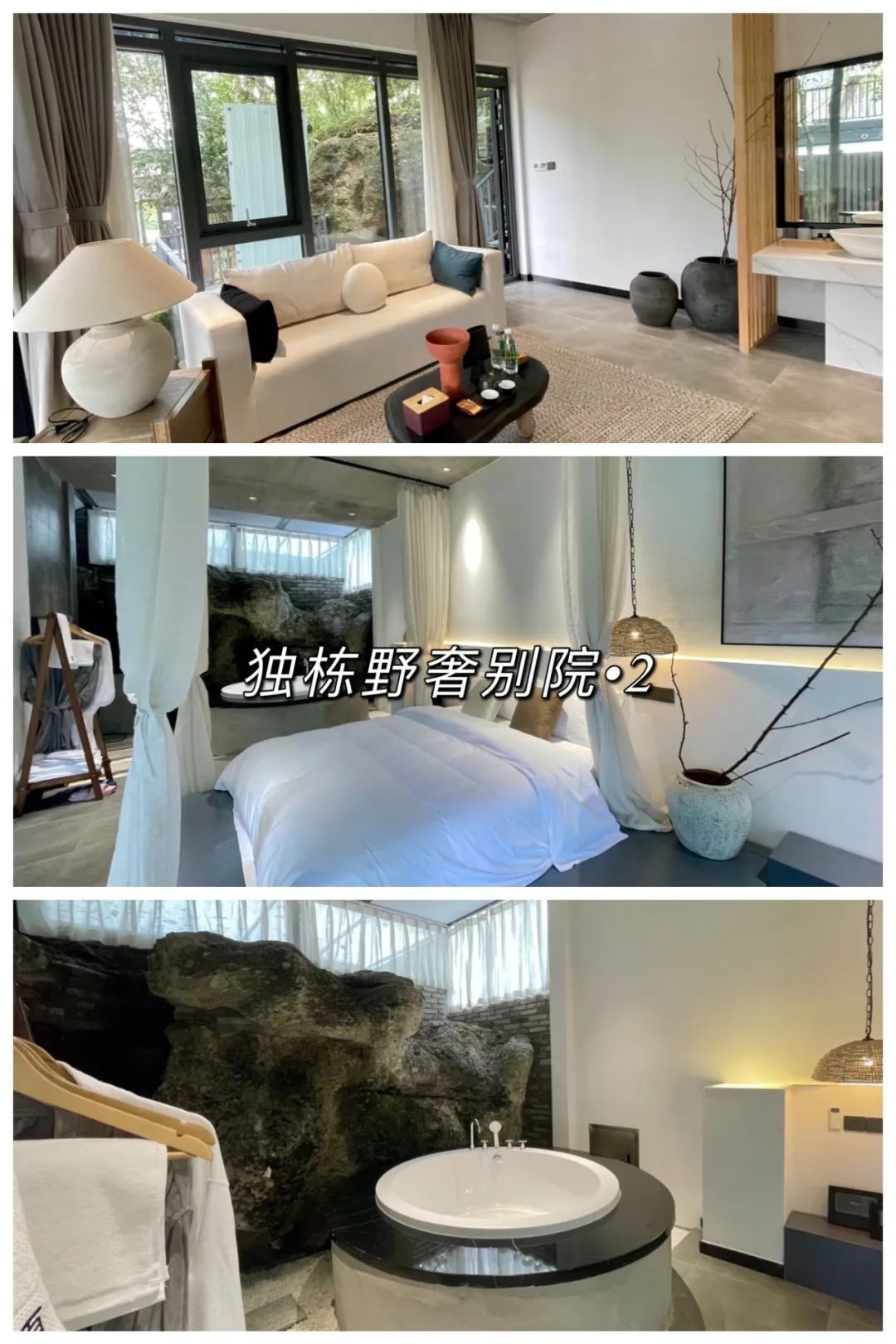 绵阳罗浮山民宿温泉私人泡池,绵阳安州罗浮山十大民宿