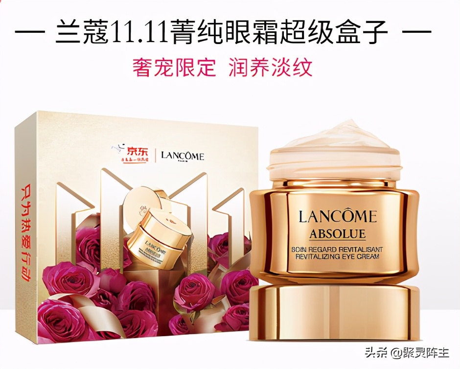 京东美妆护肤的促销活动有哪些,京东自营护肤套装秒杀