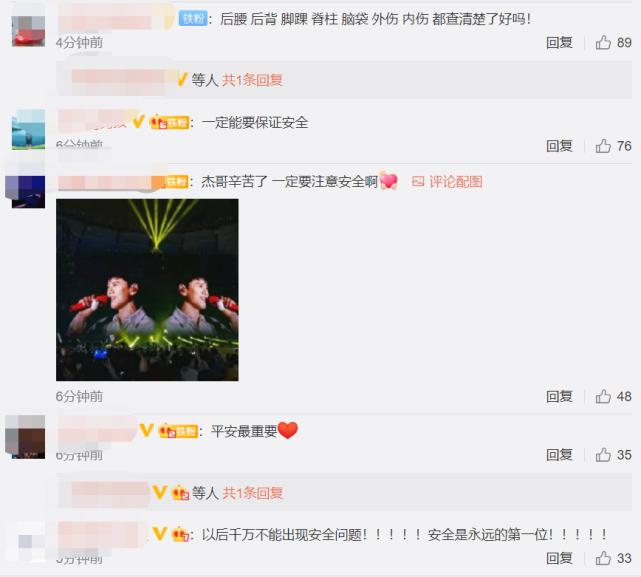 张杰受伤演唱会,张杰回应演唱会意外受伤