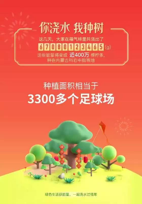 集五福敬业福难得吗,集五福为什么敬业福这么容易得到
