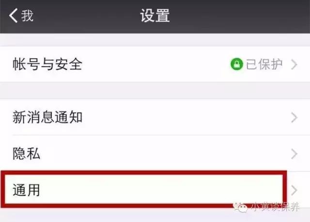 微信群发助手图片怎么发,微信的群发助手在哪里