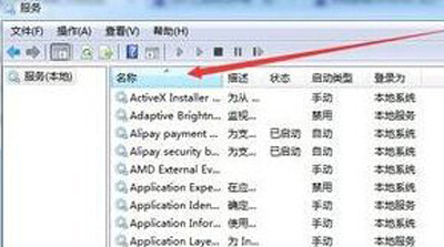 电脑声音驱动都正常就是没有声音,音频驱动正常没声音