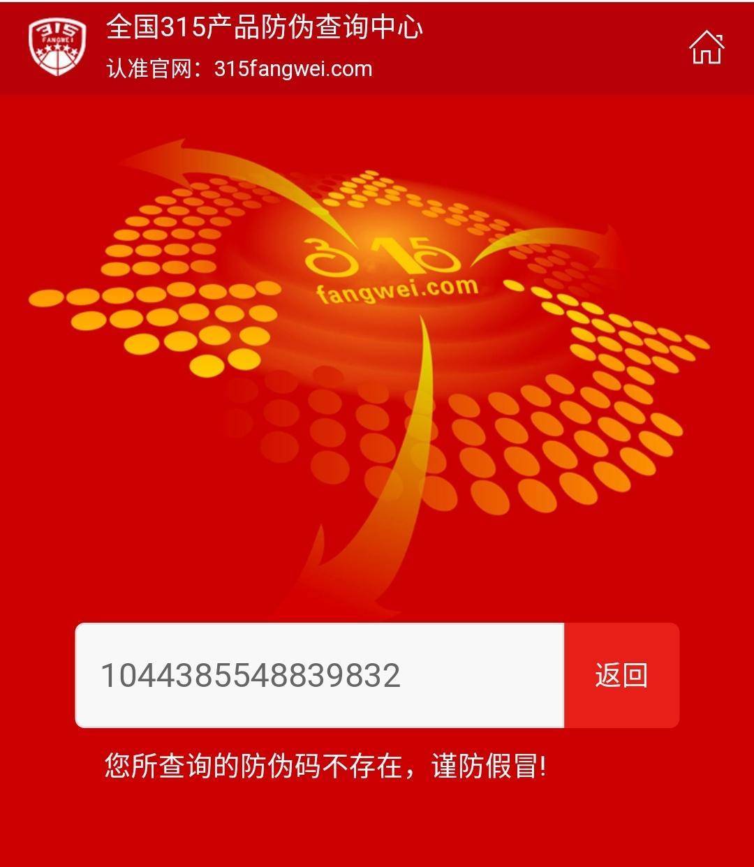 8.5元的鞋真的假的,78元两双鞋