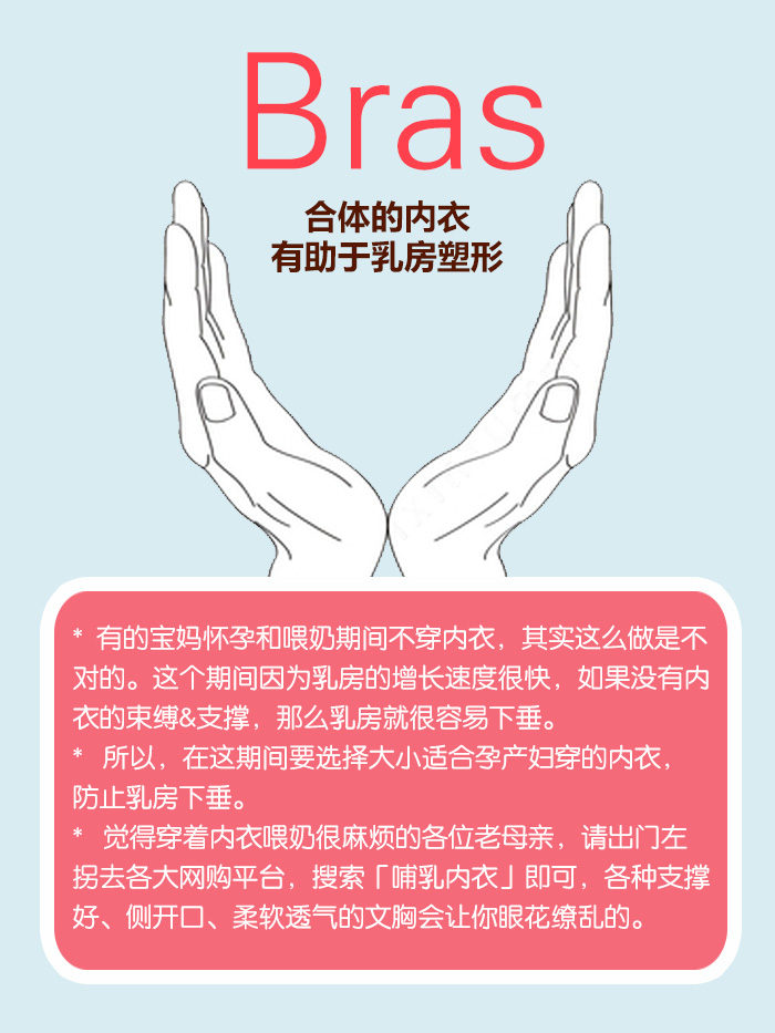 断奶后胸变小多久可以用丰胸产品,断奶后胸小了怎么恢复丰胸